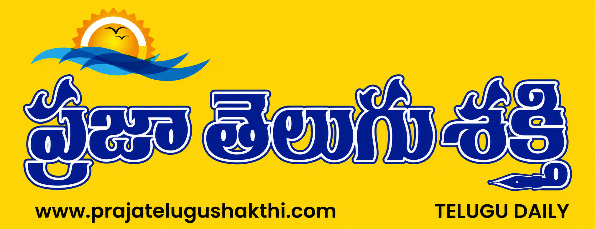 Praja TeluguShakthi