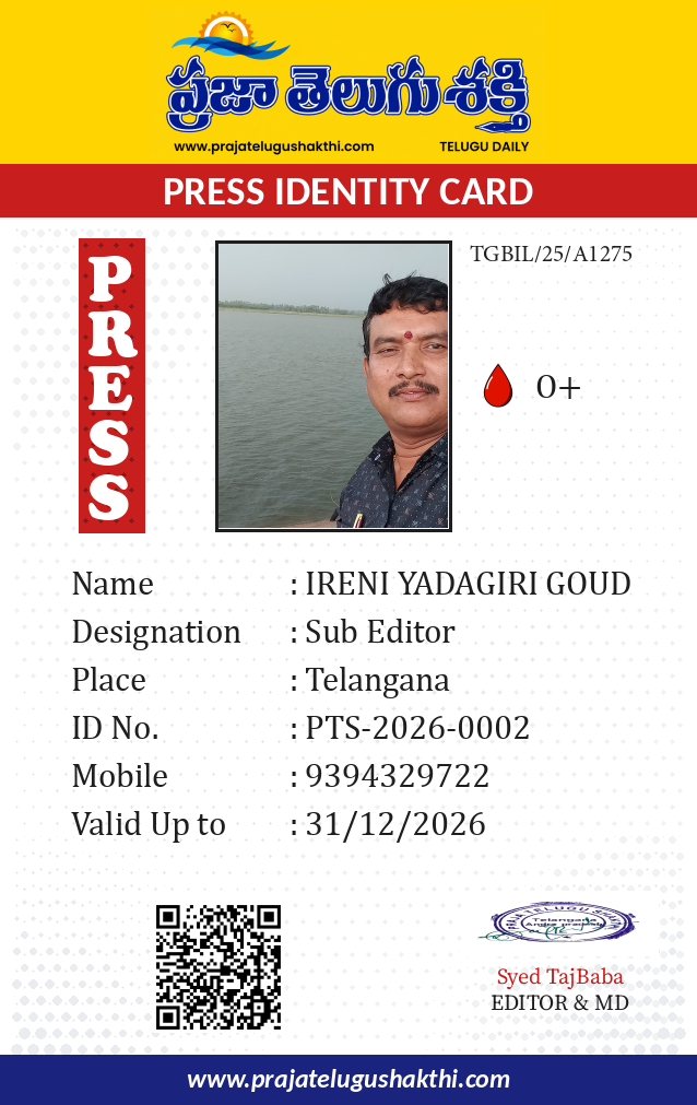 IRENI YADAGIRI GOUD