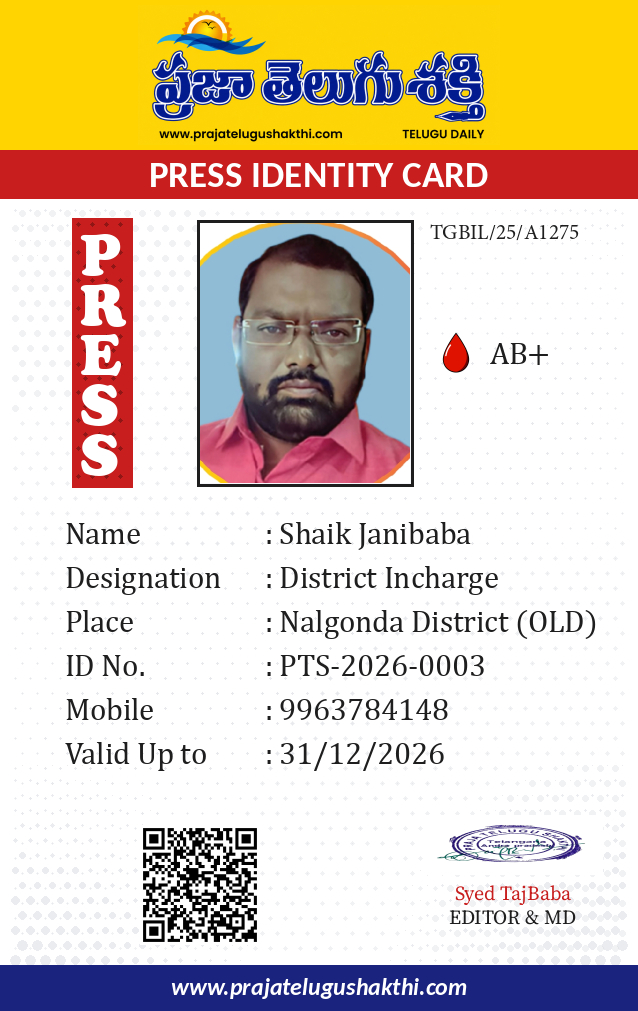 Shaik Janibaba